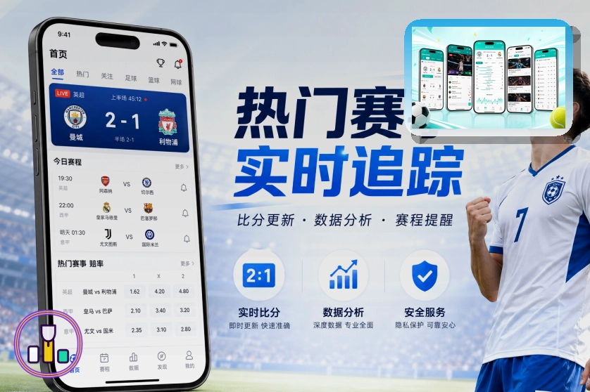 2026美加墨世界杯大力神杯荣誉象征